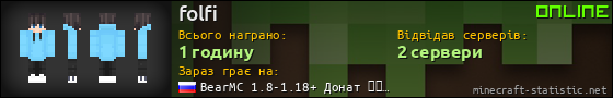 Юзербар 560x90 для folfi