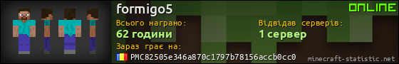 Юзербар 560x90 для formigo5