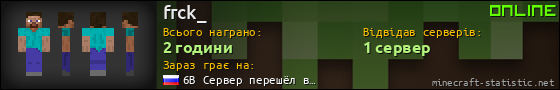 Юзербар 560x90 для frck_