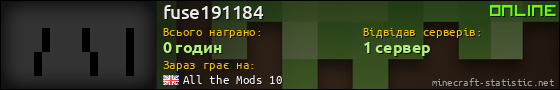 Юзербар 560x90 для fuse191184