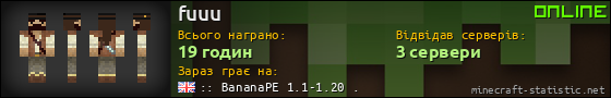 Юзербар 560x90 для fuuu