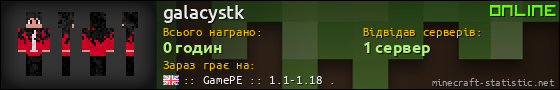Юзербар 560x90 для galacystk