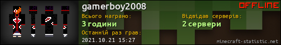 Юзербар 560x90 для gamerboy2008