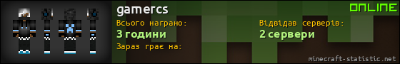 Юзербар 560x90 для gamercs