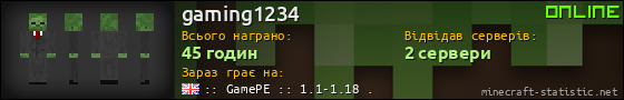 Юзербар 560x90 для gaming1234