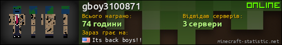 Юзербар 560x90 для gboy3100871