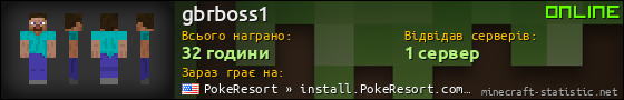 Юзербар 560x90 для gbrboss1