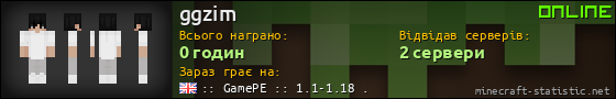 Юзербар 560x90 для ggzim