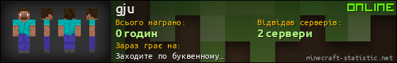 Юзербар 560x90 для gju