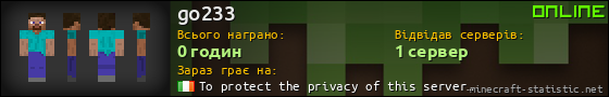 Юзербар 560x90 для go233