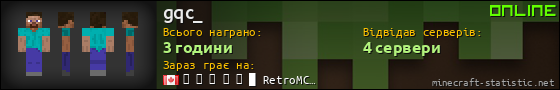 Юзербар 560x90 для gqc_