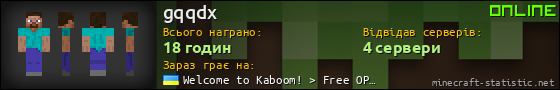 Юзербар 560x90 для gqqdx