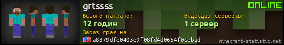 Юзербар 560x90 для grtssss