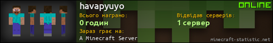 Юзербар 560x90 для havapyuyo