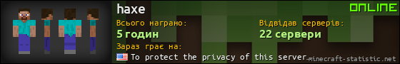 Юзербар 560x90 для haxe