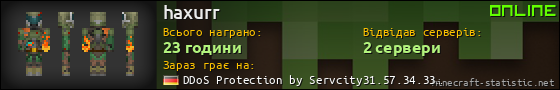 Юзербар 560x90 для haxurr