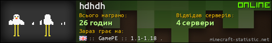 Юзербар 560x90 для hdhdh