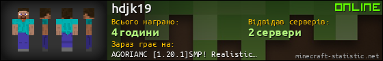 Юзербар 560x90 для hdjk19