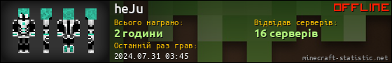 Юзербар 560x90 для heJu