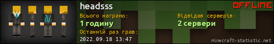 Юзербар 560x90 для headsss