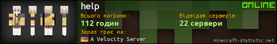 Юзербар 560x90 для help