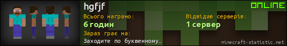 Юзербар 560x90 для hgfjf