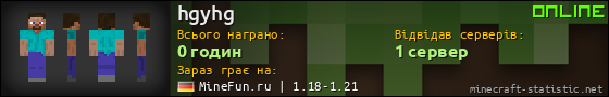 Юзербар 560x90 для hgyhg