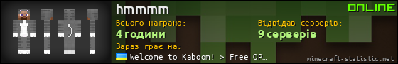 Юзербар 560x90 для hmmmm