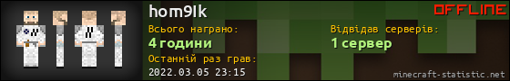 Юзербар 560x90 для hom9Ik