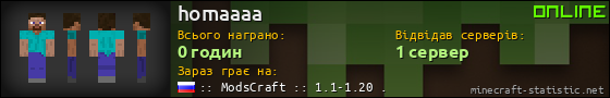 Юзербар 560x90 для homaaaa