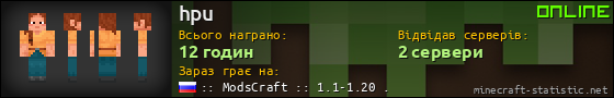 Юзербар 560x90 для hpu