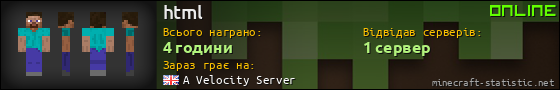 Юзербар 560x90 для html
