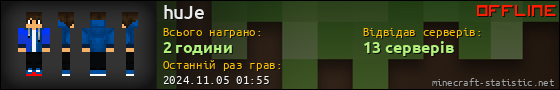 Юзербар 560x90 для huJe