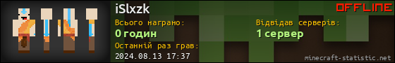 Юзербар 560x90 для iSlxzk