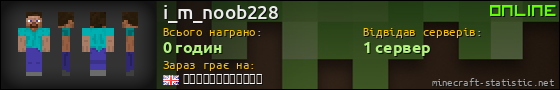 Юзербар 560x90 для i_m_noob228