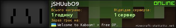 Юзербар 560x90 для jSHUubO9