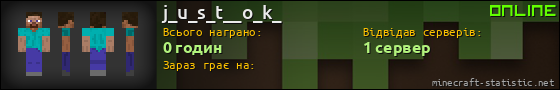 Юзербар 560x90 для j_u_s_t__o_k_