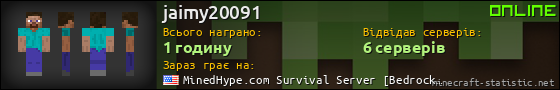 Юзербар 560x90 для jaimy20091