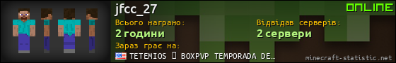 Юзербар 560x90 для jfcc_27