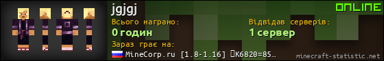 Юзербар 560x90 для jgjgj