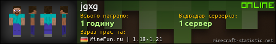 Юзербар 560x90 для jgxg