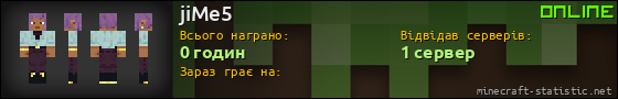 Юзербар 560x90 для jiMe5