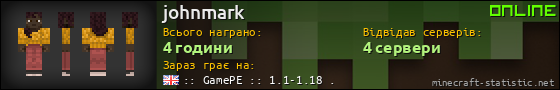Юзербар 560x90 для johnmark