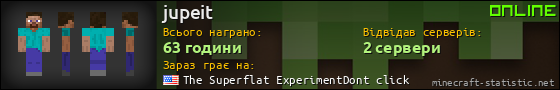 Юзербар 560x90 для jupeit
