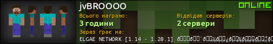 Юзербар 560x90 для jvBROOOO