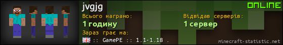 Юзербар 560x90 для jvgjg