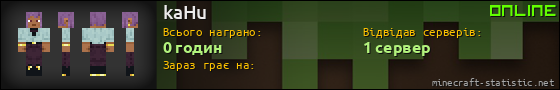 Юзербар 560x90 для kaHu