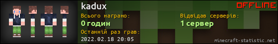 Юзербар 560x90 для kadux
