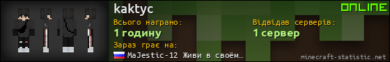 Юзербар 560x90 для kaktyc