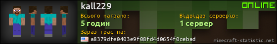 Юзербар 560x90 для kall229